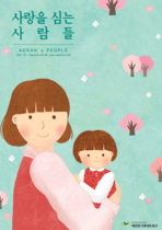3월 매거진