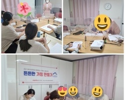 경제교육