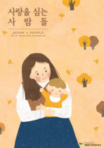 9월 매거진