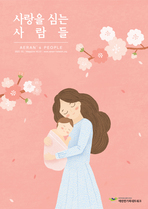 22년 2월 매거진