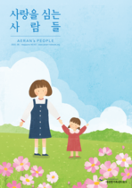 22년 9월 매거진