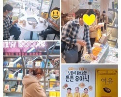 책나들이