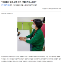 회복 - 세상의 편견과 차별 속에서 생명을 지켜낸 엄마