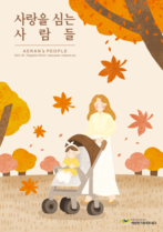 23년 9월 소식지