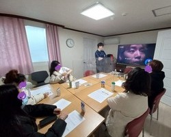 인권교육