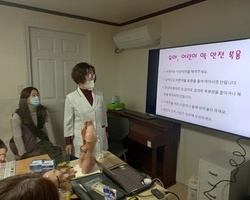 약물오남용 예방교육