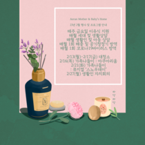 23년 2월 프로그램 및 행사