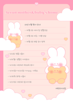 24년 4월 행사