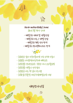 24년 3월 행사