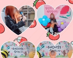 어린이날♬