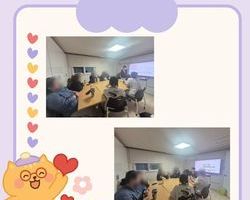 찾아가는 폭력예방교육_성희롱 예방교육