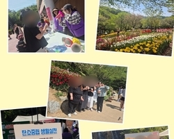 장애인식개선p/g
